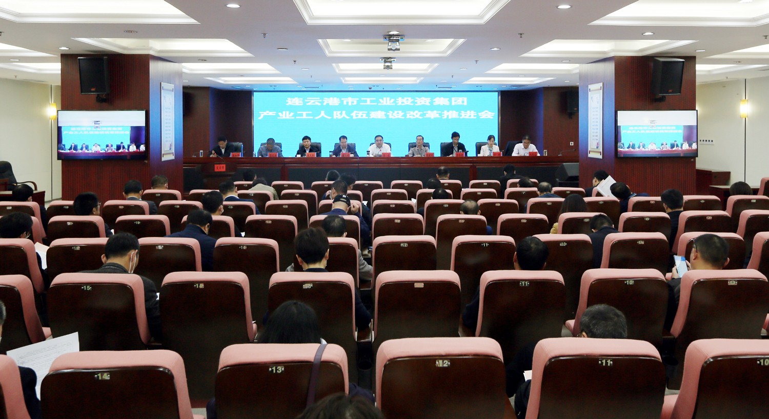 1715172033888 集團(tuán)公司召開產(chǎn)業(yè)工人隊(duì)伍建設(shè)改革推進(jìn)會(huì)