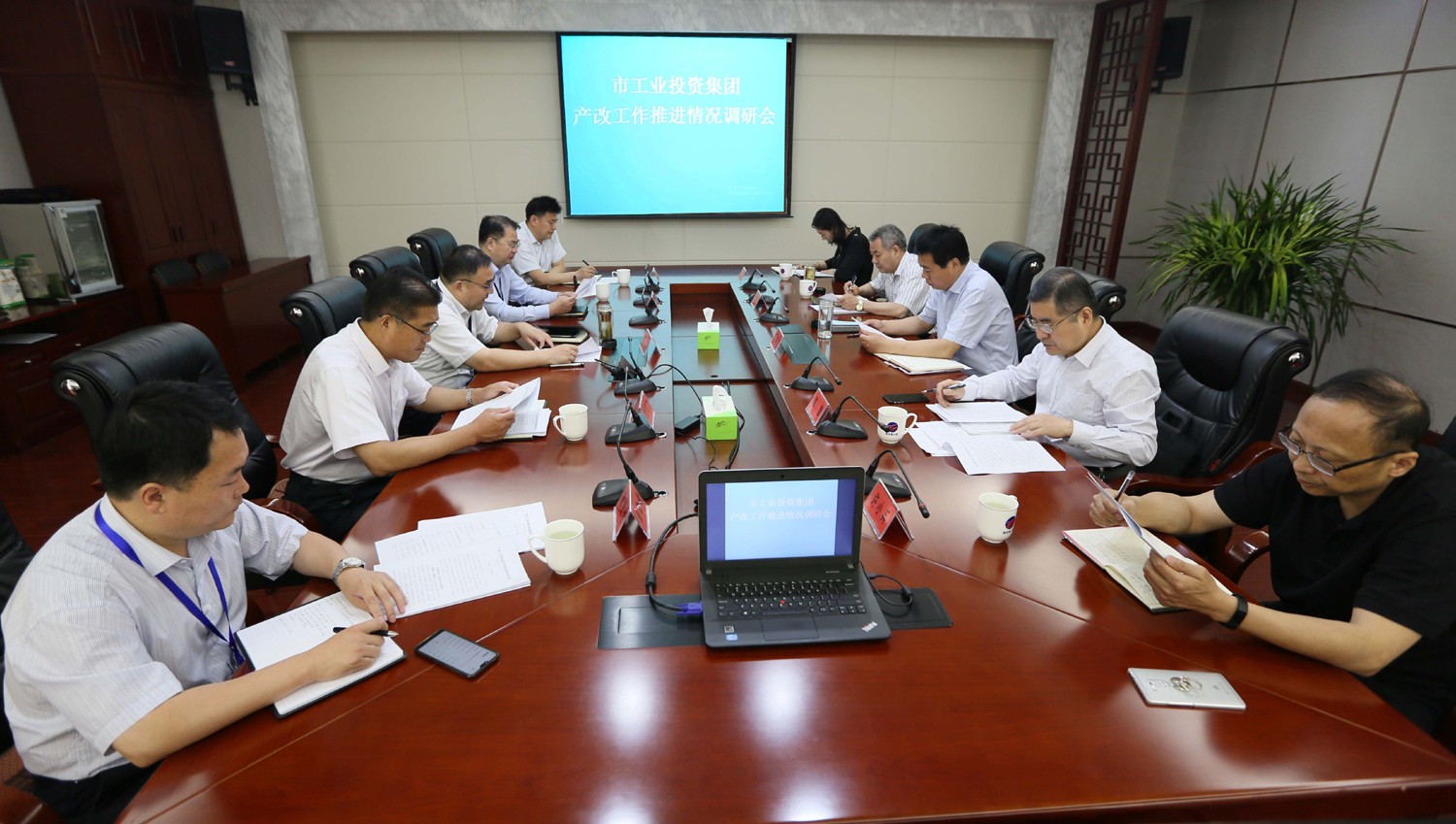 1715172126029 市總工會領(lǐng)導(dǎo)調(diào)研集團(tuán)產(chǎn)改工作