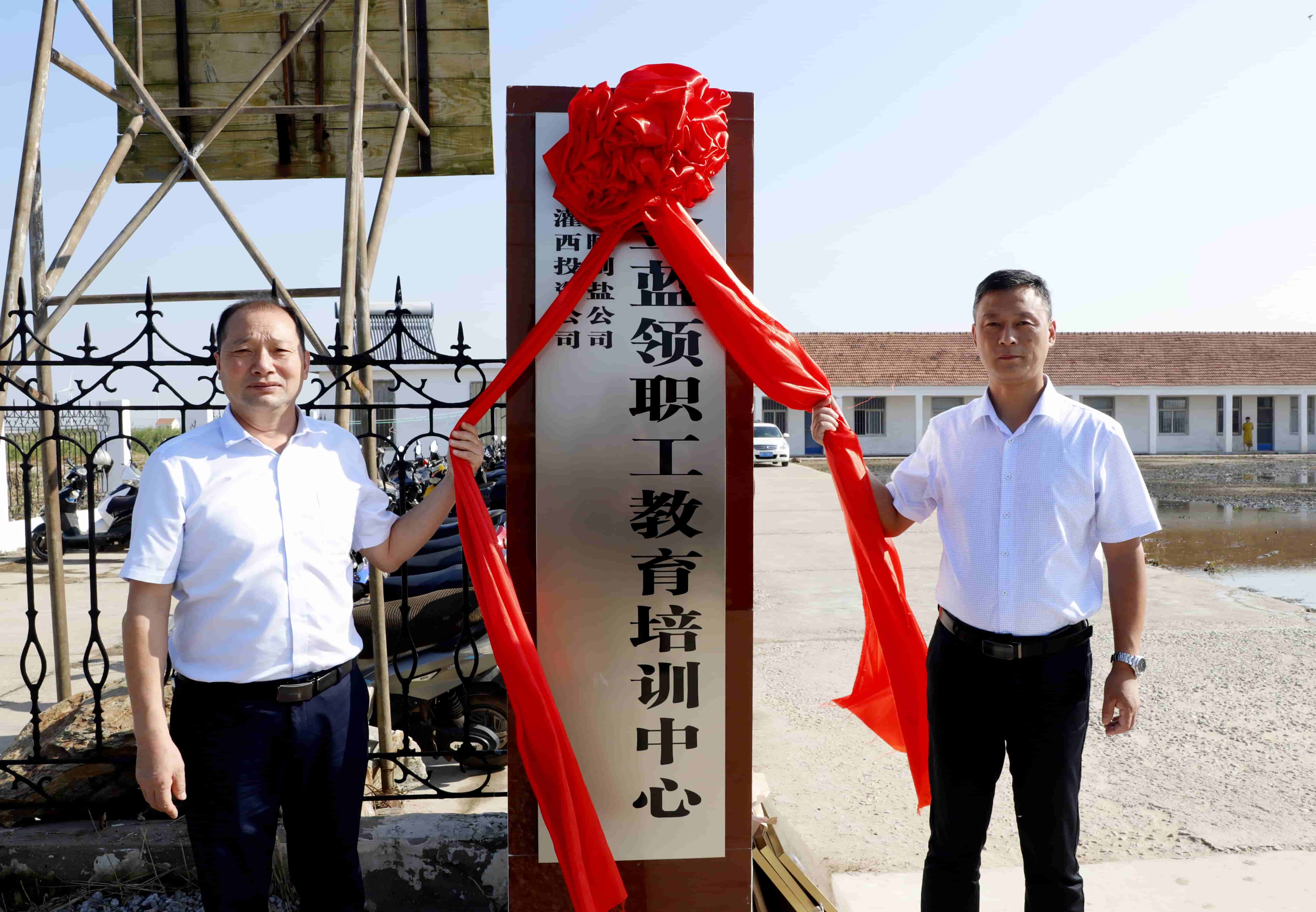 1715173064093 灌西投資公司“一中心三基地”掛牌成立 (1)